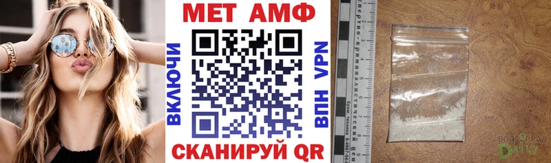 АМФ 98% Купить где Мураши