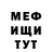 МЕФ VHQ Nikolay Gorelowsky