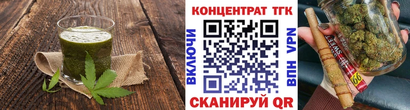Canna-Cookies марихуана Купить закладки Мураши