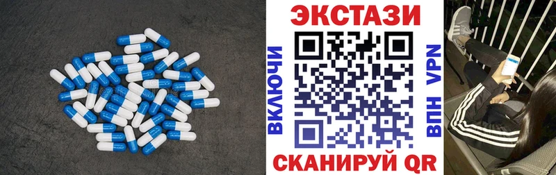 Купить где  Мураши  ЭКСТАЗИ MDMA 