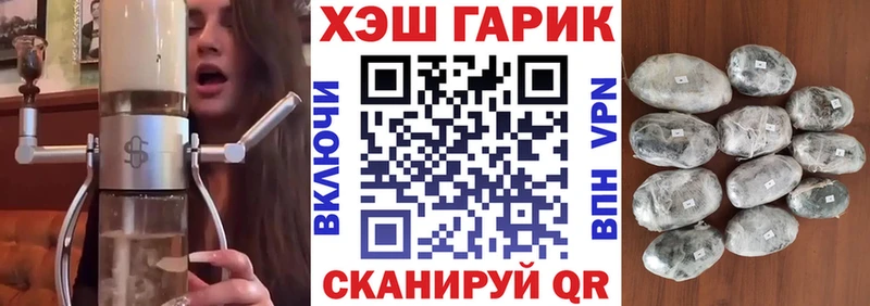 ГАШИШ hashish Мураши