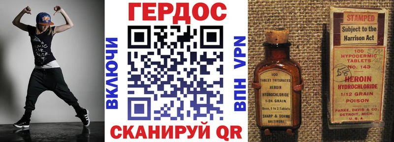 ГЕРОИН гречка  Купить закладки  Мураши 
