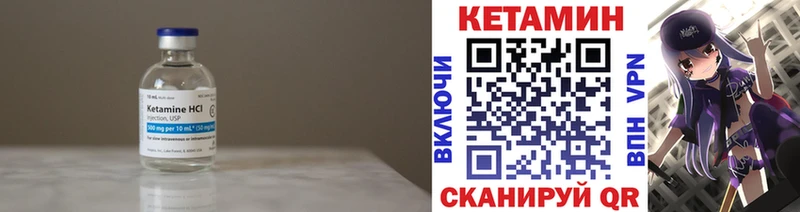 Купить закладки  Мураши  КЕТАМИН ketamine 