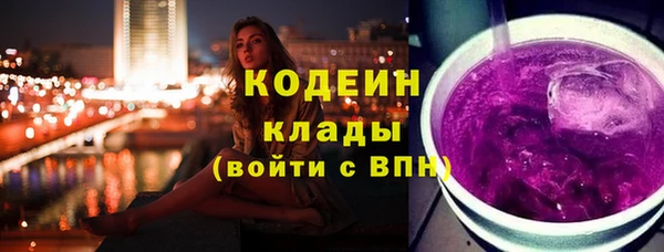 Альфа ПВП Касимов