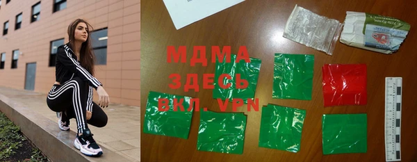 эйфоретик Каменногорск
