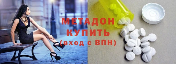 эйфоретик Каменногорск