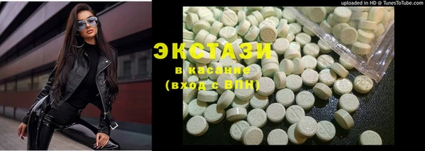 эйфоретик Каменногорск