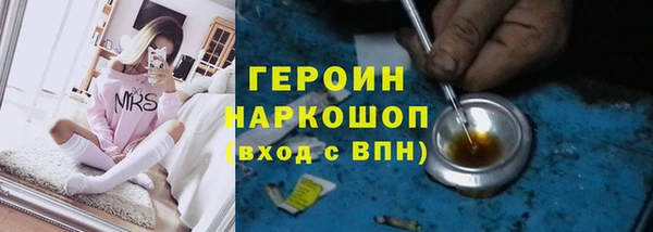эйфоретик Каменногорск