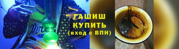 эйфоретик Каменногорск