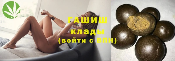марихуана Каменск-Шахтинский