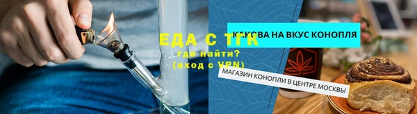 марихуана Каменск-Шахтинский