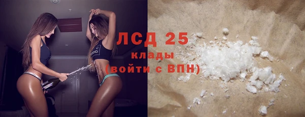 марихуана Каменск-Шахтинский