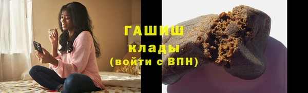 эйфоретик Каменногорск