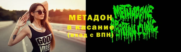 mix Каменка