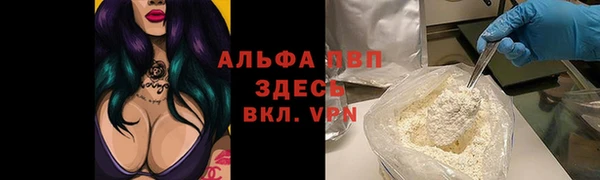 марихуана Каменск-Шахтинский