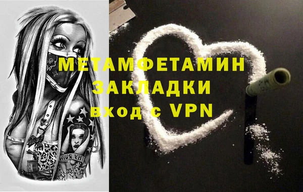 Альфа ПВП Касимов
