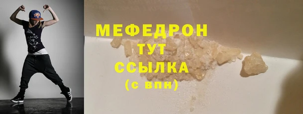 mix Каменка