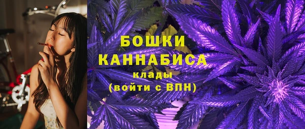марихуана Каменск-Шахтинский