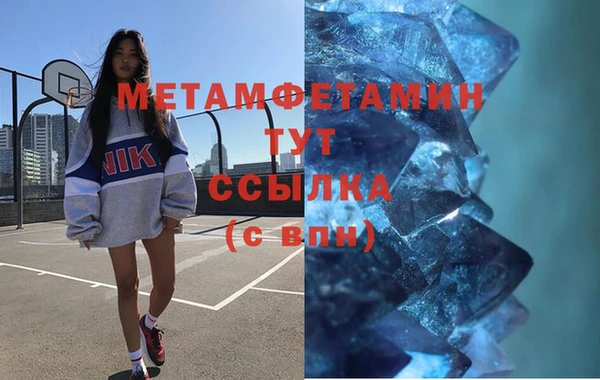 Альфа ПВП Касимов