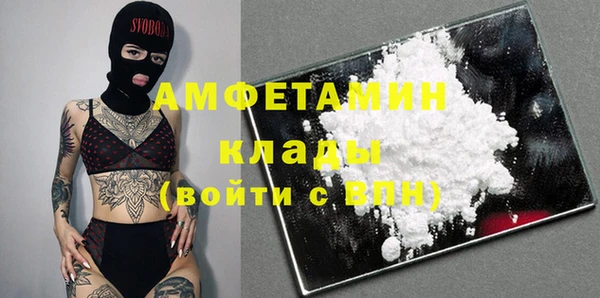 mix Каменка