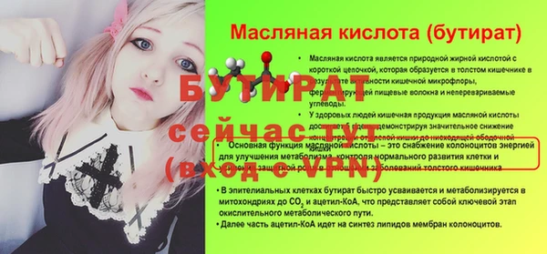 марихуана Каменск-Шахтинский