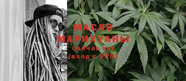 марихуана Каменск-Шахтинский