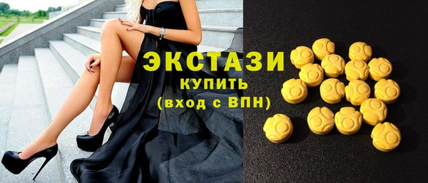 марихуана Каменск-Шахтинский