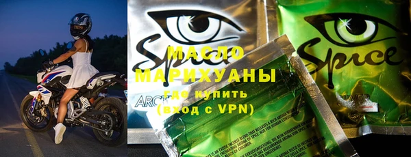 эйфоретик Каменногорск