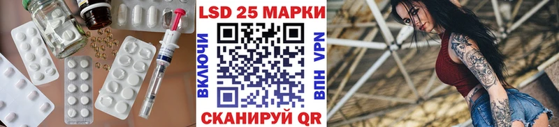 LSD-25 экстази кислота  Купить закладки  Мураши 