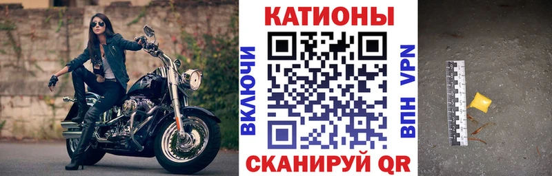 МЕФ 4 MMC  Купить где  Мураши 
