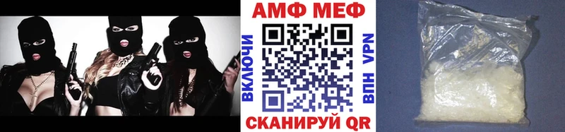 Купить где Мураши МЕТАМФЕТАМИН Methamphetamine