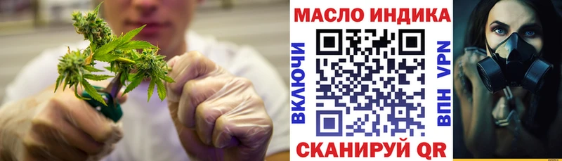Купить где  Мураши  Дистиллят ТГК гашишное масло 