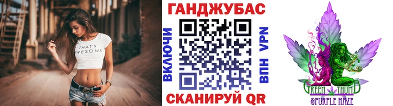 Купить закладки Мураши Каннабис семена